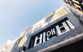 Mitasuya Ryokan Hotel Incheon by Aank