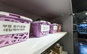 Incheon Cacao