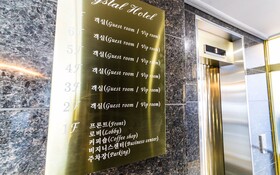 Incheon Crystal Hotel