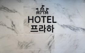 Incheon Hotel Prague