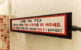 Incheon Imt