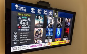 Incheon Mono Hotel