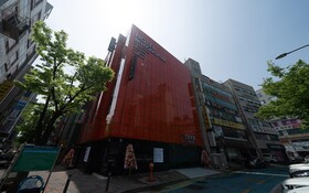 Incheon Myeongpum Hotel