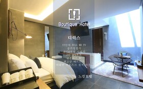 Incheon Neukkim Hotel