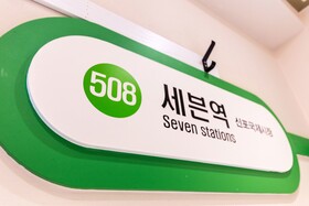 Incheon Seven Hotel