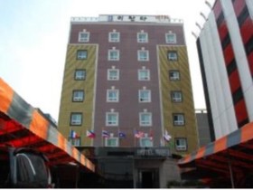 Dean Tourist Hotel