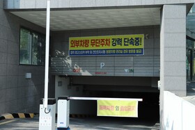 Shine Hotel