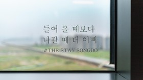 Songdo Stay Resort