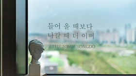 Songdo Stay Resort