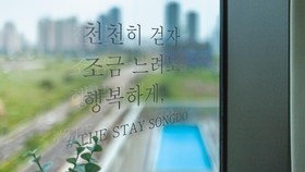 Songdo Stay Resort