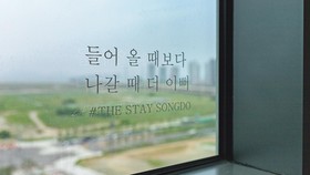 Songdo Stay Resort