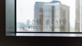 Songdo Stay Resort