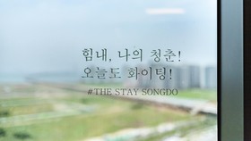 Songdo Stay Resort
