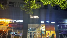 The Time Hotel