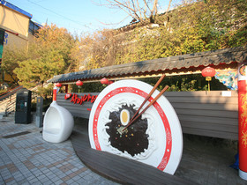 Wolmido W Tourist Hotel