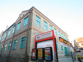 Wolmido W Tourist Hotel