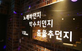 Jecheon Case Hotel