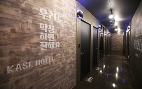 Jecheon Case Hotel