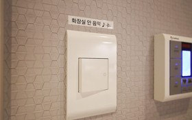 Jecheon Case Hotel