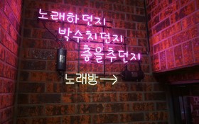 Jecheon Case Hotel