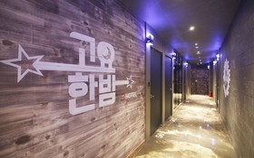 Jecheon Case Hotel