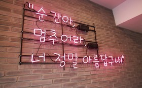 Jecheon Case Hotel