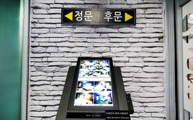 Jecheon Cheongpung Bali Hotel