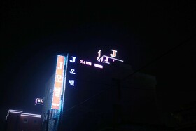 Jecheon J