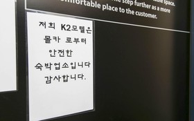 Jecheon K2