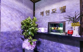 Jecheon Rain