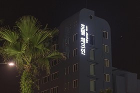 Hotel Check Inn
