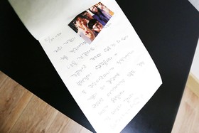Guesthouse Hyu