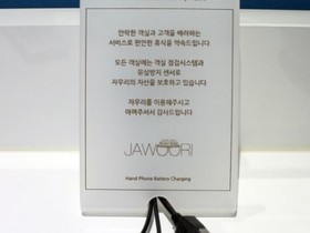 Jawoori Hotel Jeonju