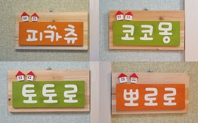Jeonju Ann Guest House
