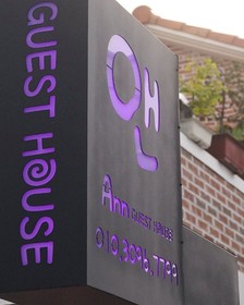 Jeonju Ann Guest House