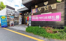 Jeonju Geumam Dong Beast