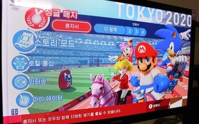 Jeonju Geumam Dong Beast