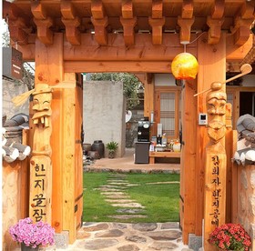 Jeonju Hanji Guljam Hanok Stay