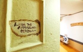 Jeonju Hanok Village Kkol Guesthouse