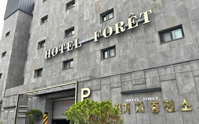 Jeonju Junghwasandong Foret Hotel