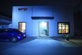 Jeonju Mongyuhwawon Hanok Stay