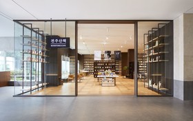 Lahan Hotel Jeonju