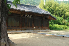 Norijam Hanok Traditional House Three