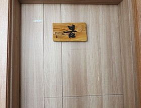 Pongdang Guesthouse