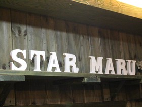Star Maru Hostel