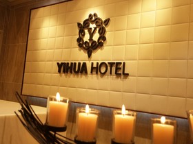 Yihua Hotel