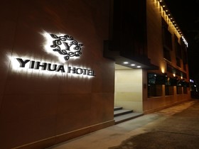 Yihua Hotel