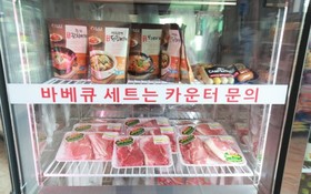 Gyeongju Alice Pension
