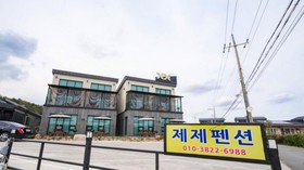 Gyeongju Jeje Pool Villa Pension