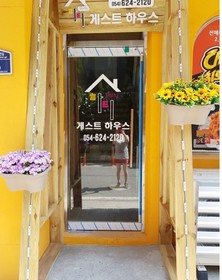 Gyeongju Party Guest House